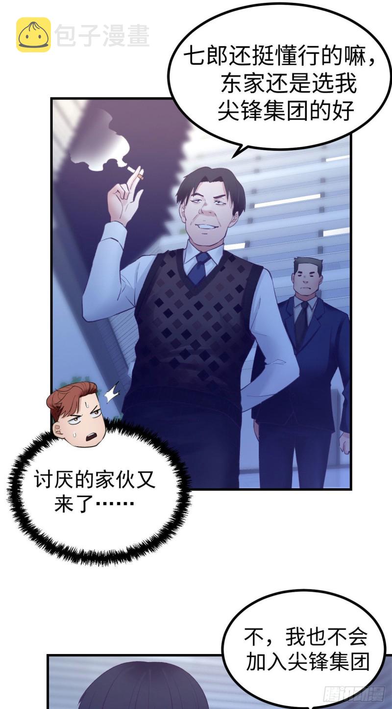 37 算旧账15