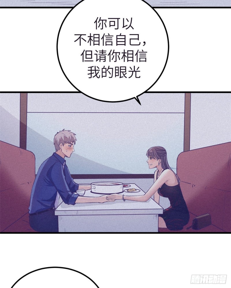 88 向罗希云辞职33