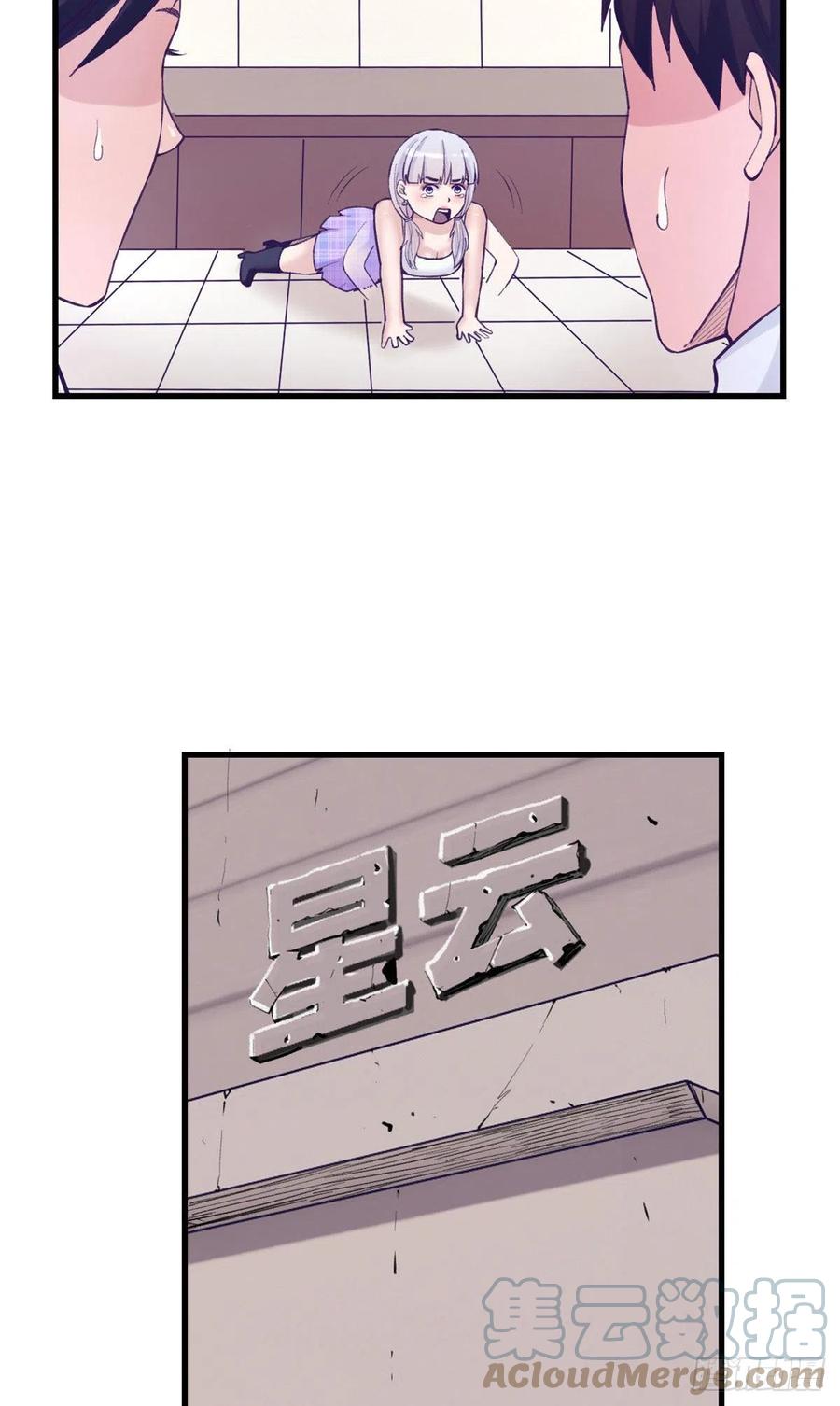 119 反击与被反击3