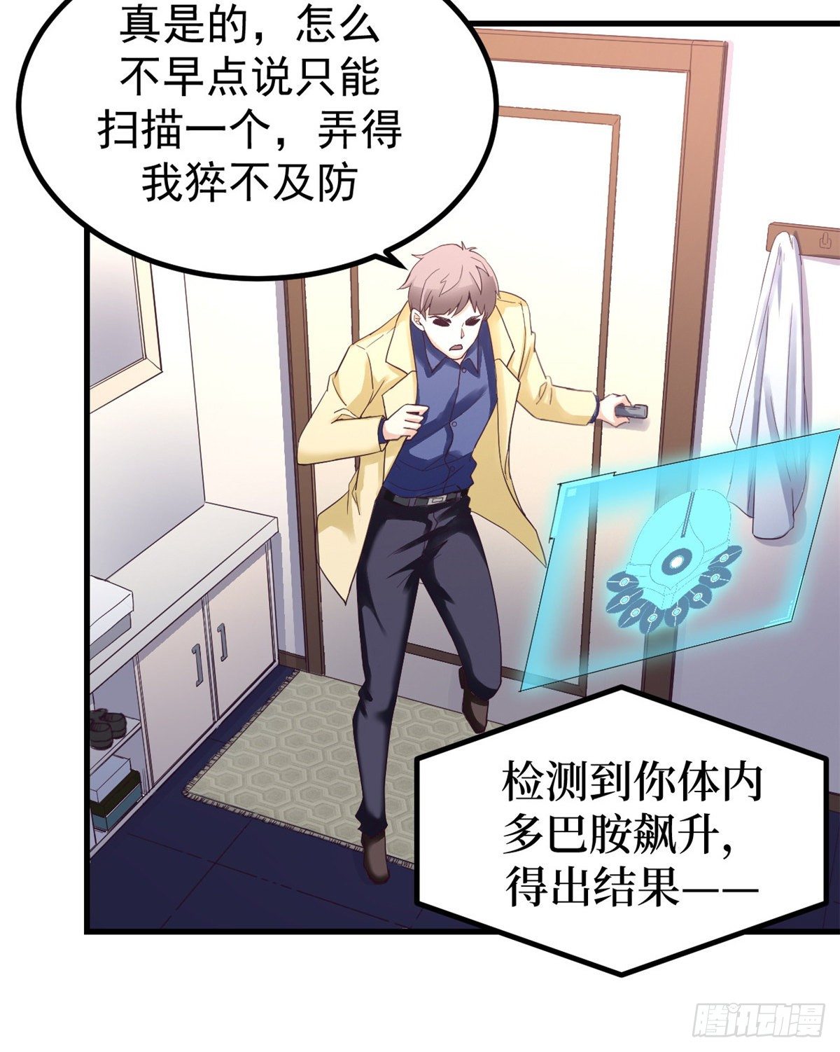 02 末日副本开啓2