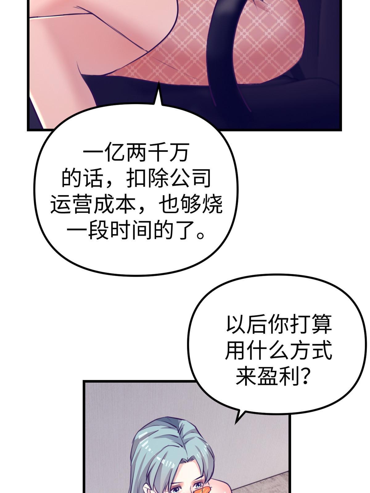 168 弯道超车的机会35