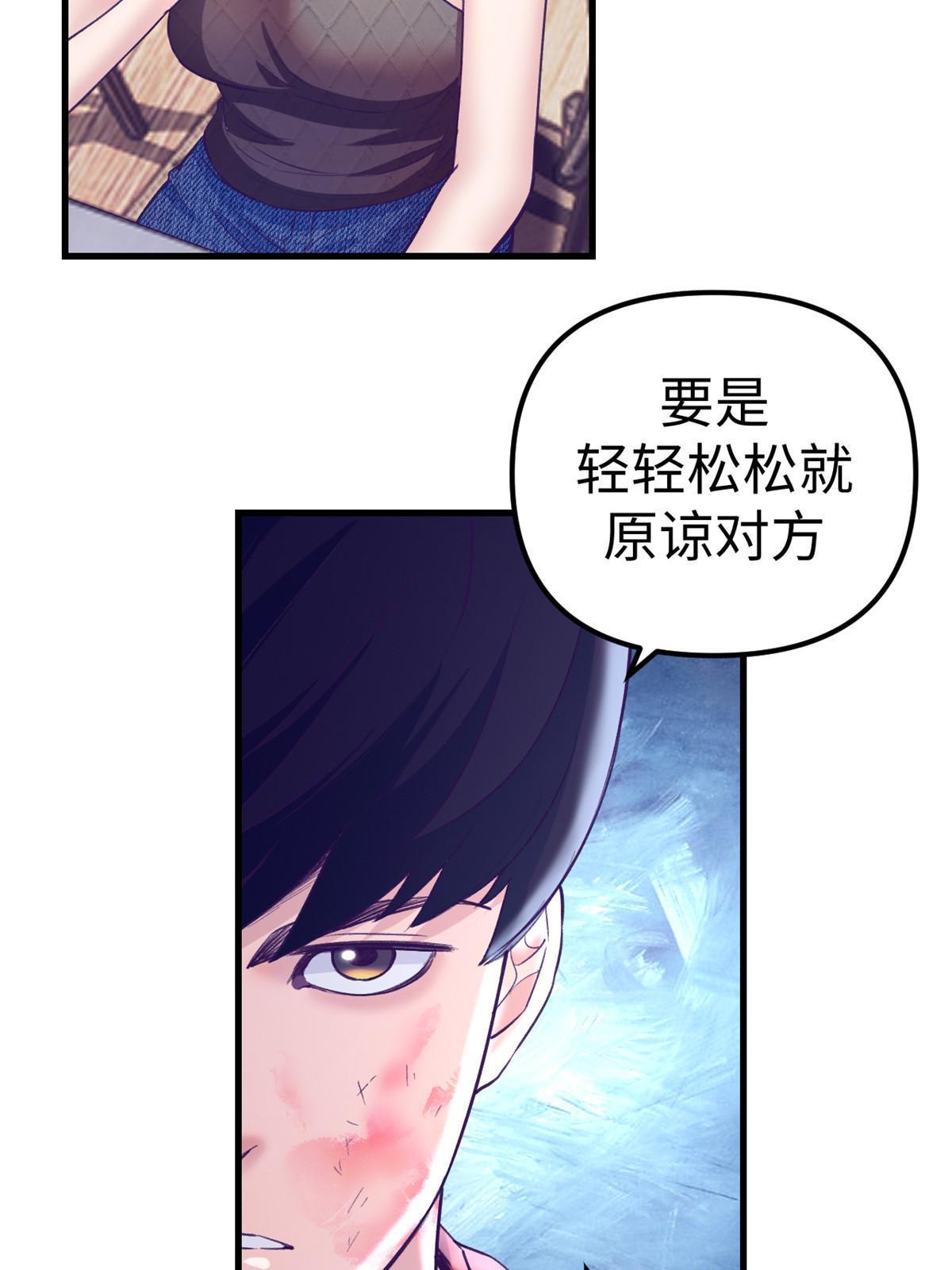 165 男性情敌25