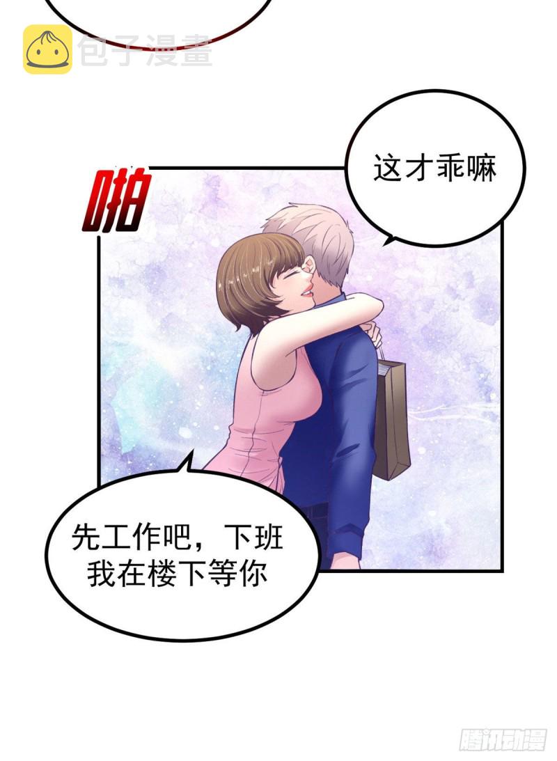 31 尴尬的会面7