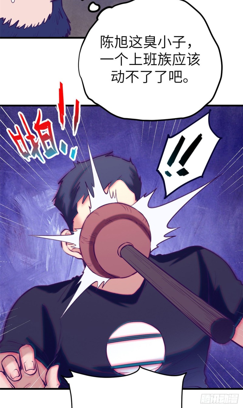 75 解决泰哥27