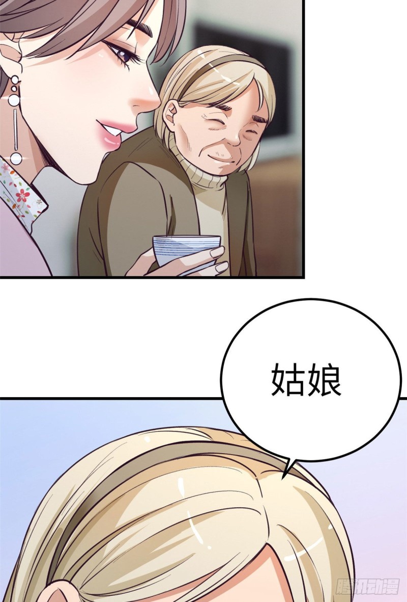 93 男人公敌54