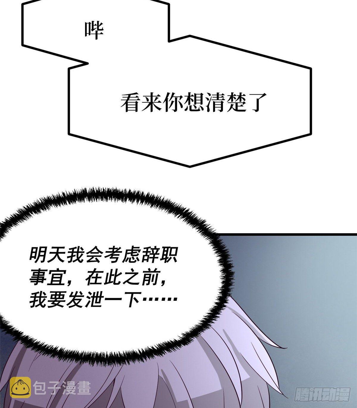 01 虚拟梦境设备64