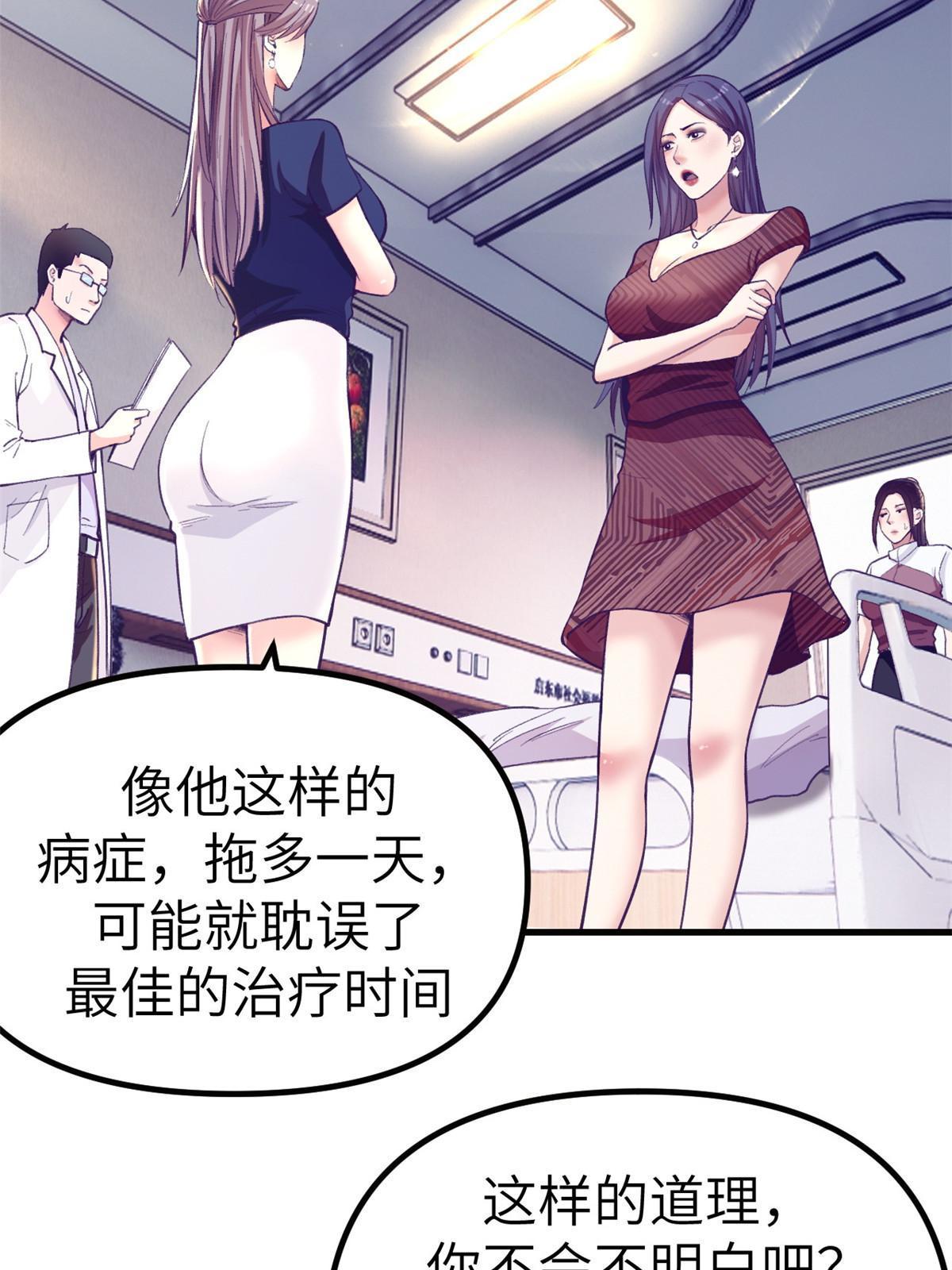159 罗希云的体贴52