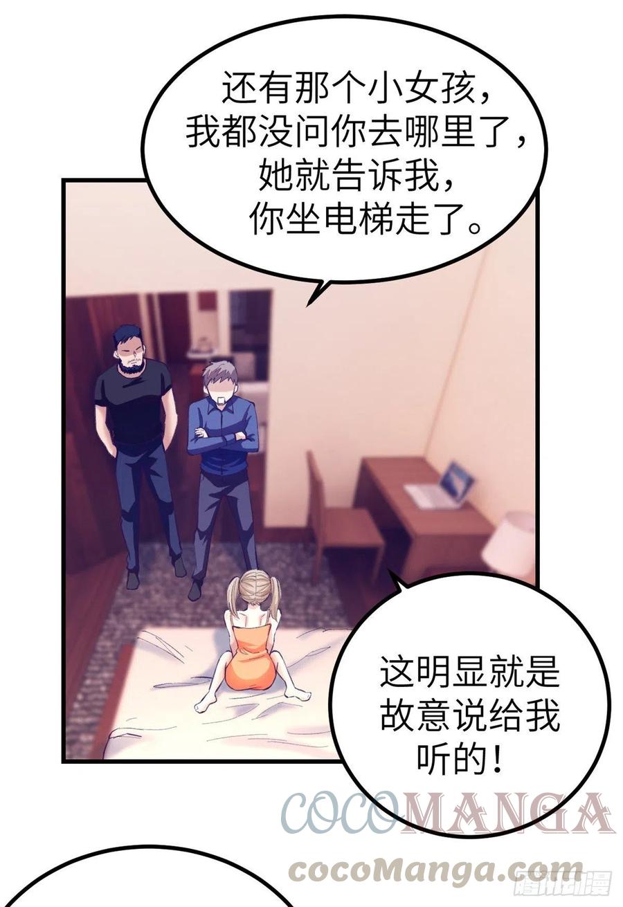 83 你可真能演33