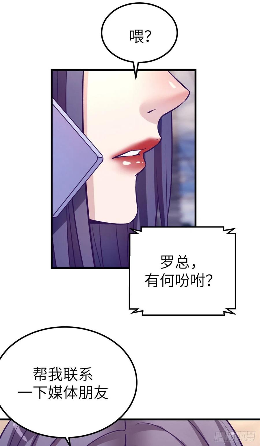 89 危机公关47
