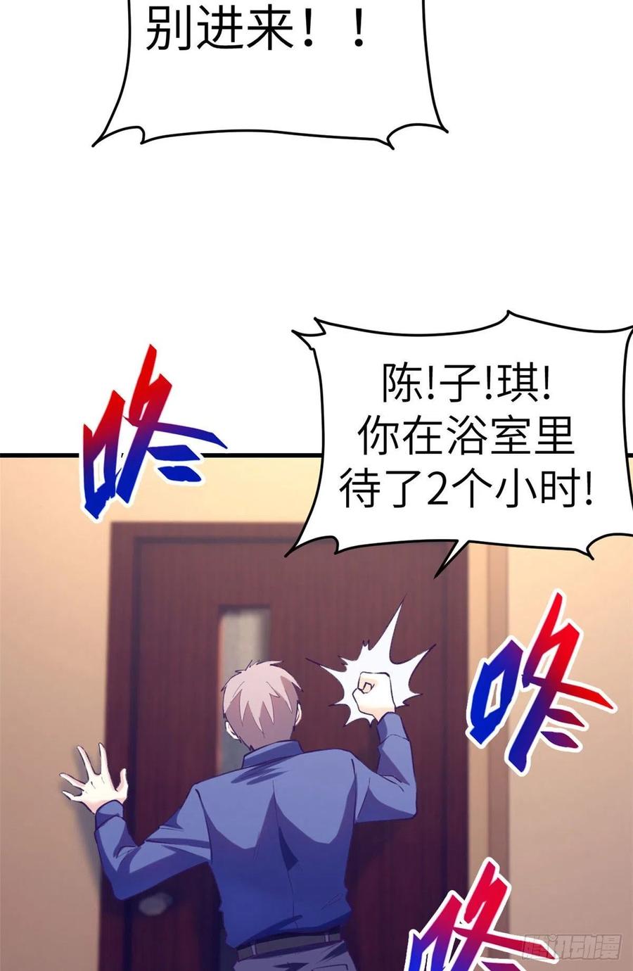 82 堂妹住我家5