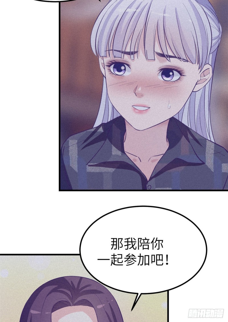 106 平凡之罪20