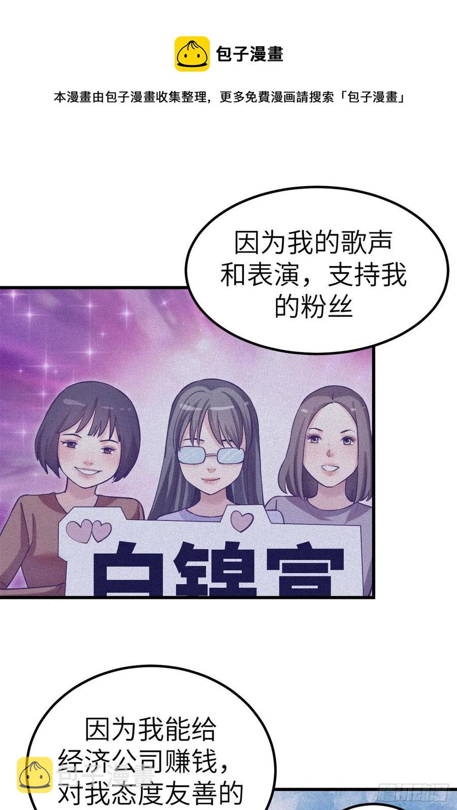 108 相似的两人28