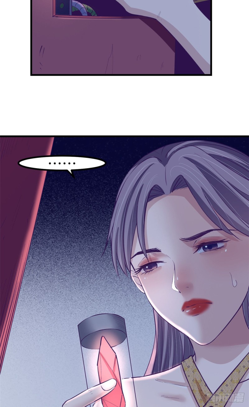 66 她盯上了200328