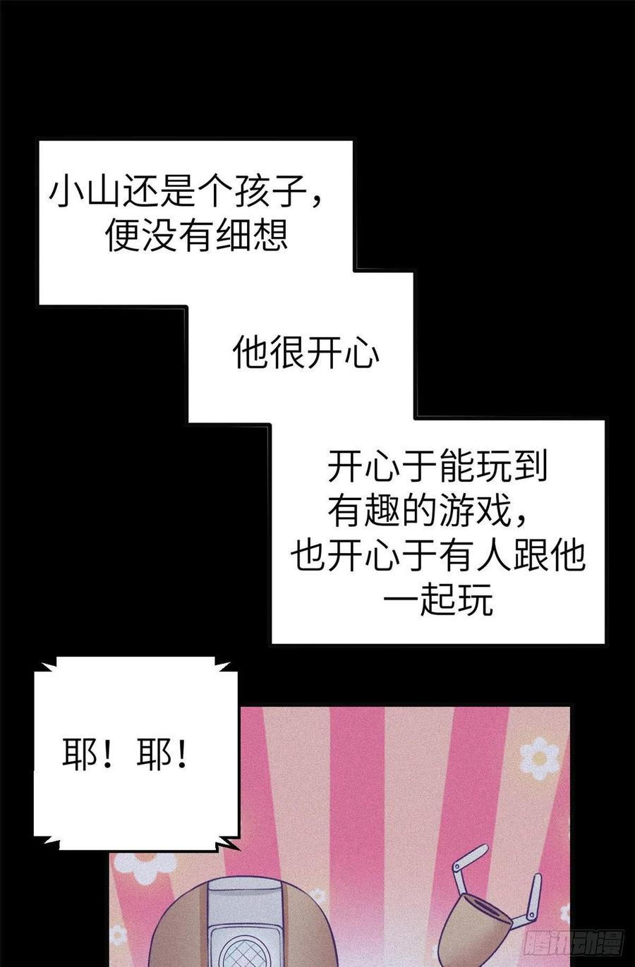 116 2003的困惑17
