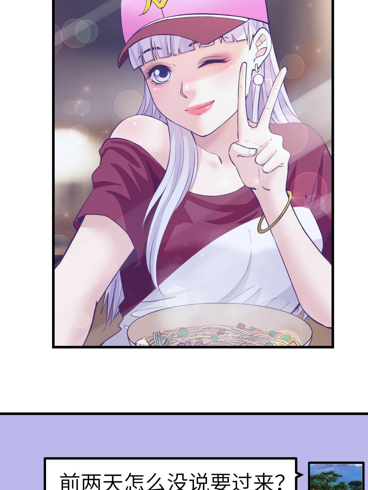 146 秘书看到了……18