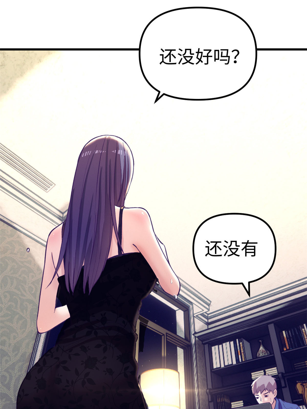 170 夜闯罗希云家33