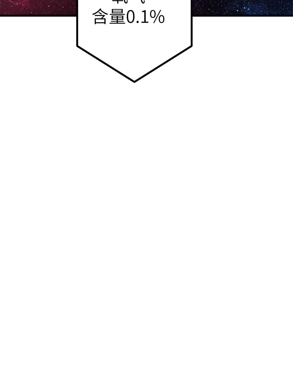 157 一切尽在她的掌握60