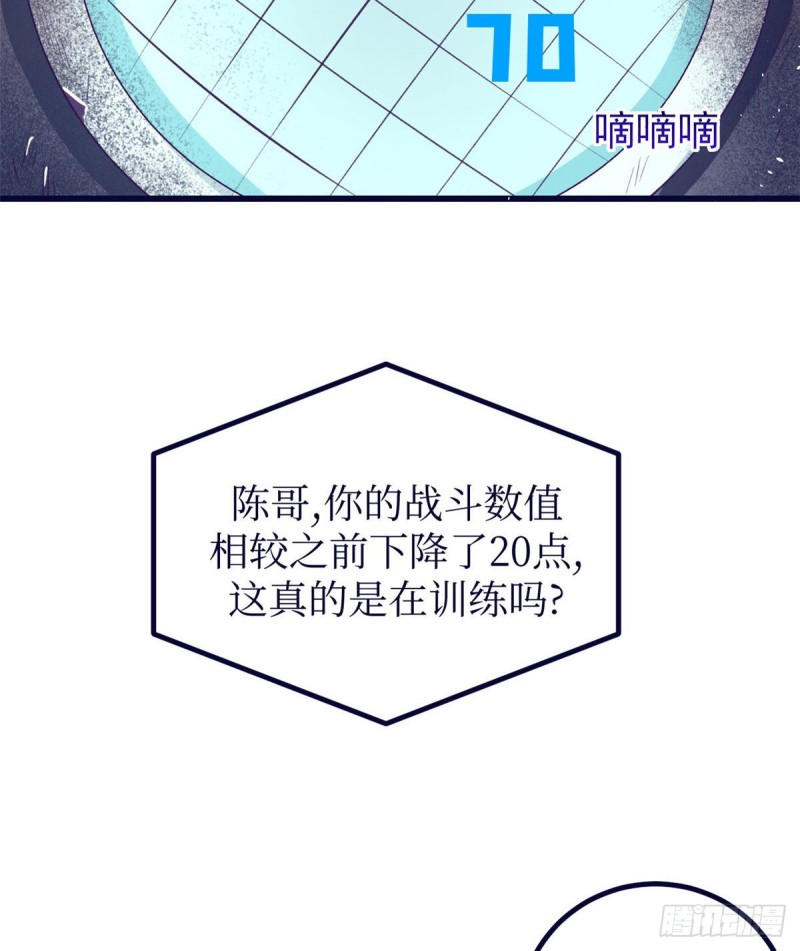 46 建造家园34