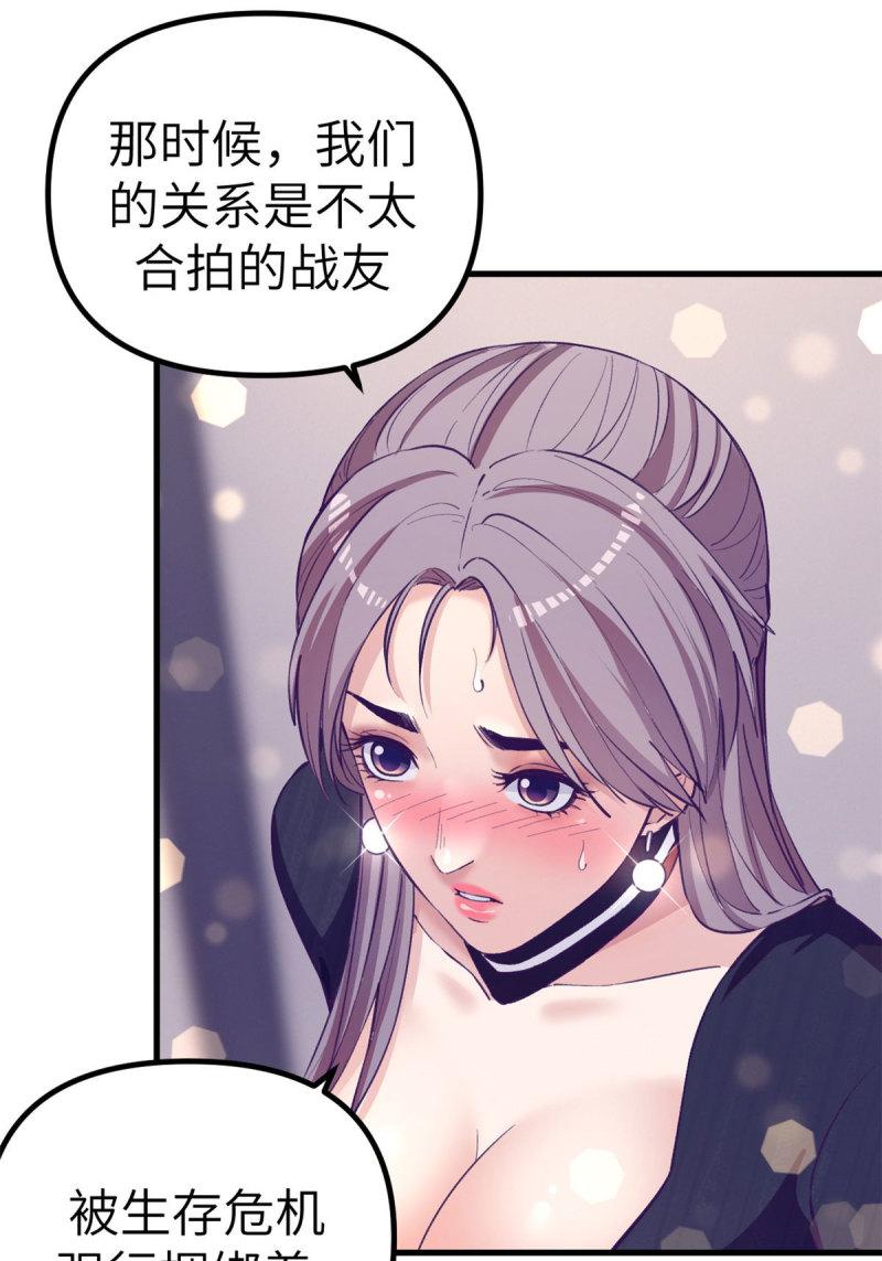149 她的身世4