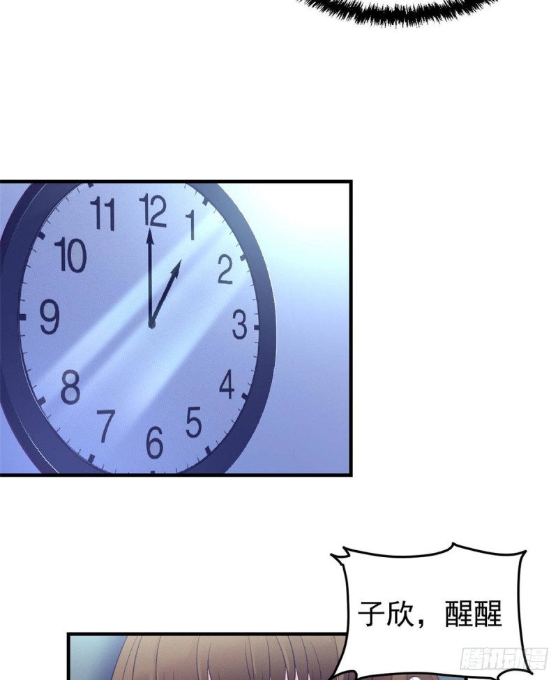 28 你敢动她试试26