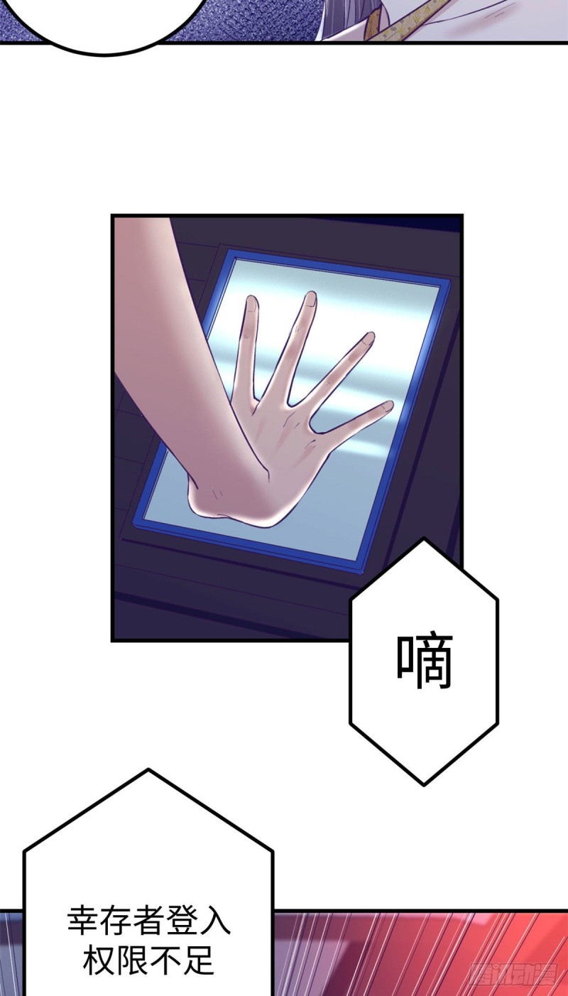 67 她的计划失败3