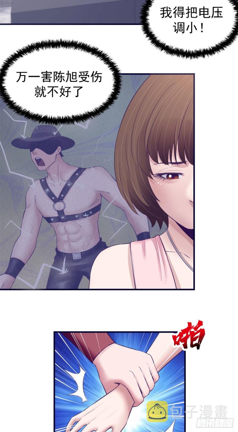 35 出名3