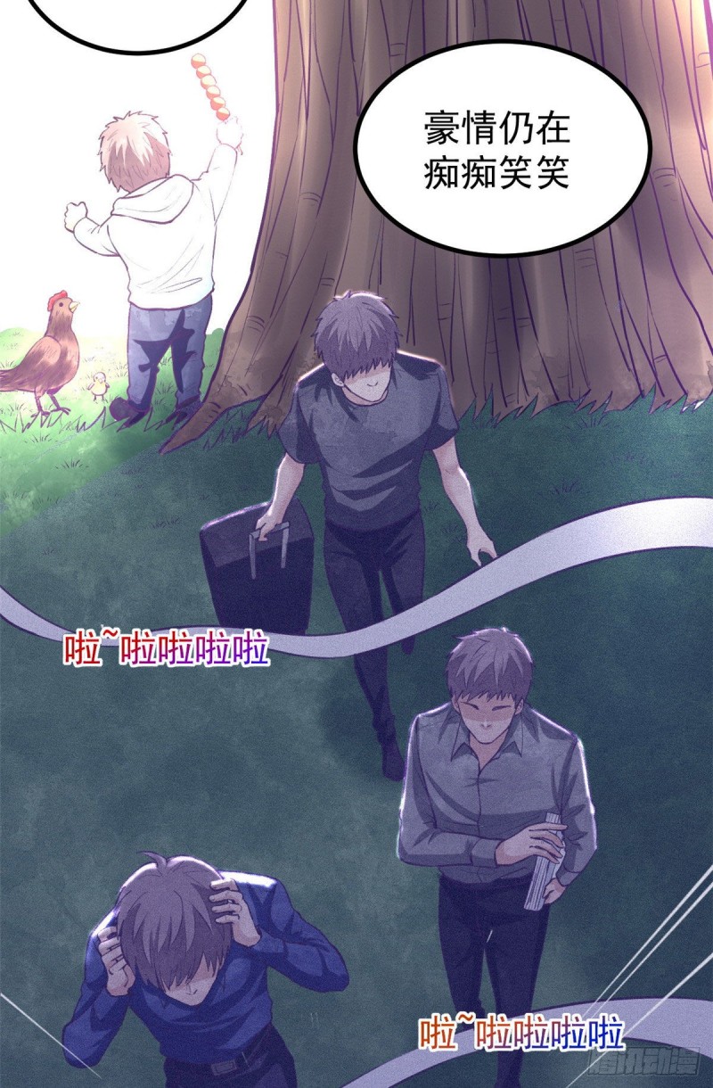 56 别无退路32