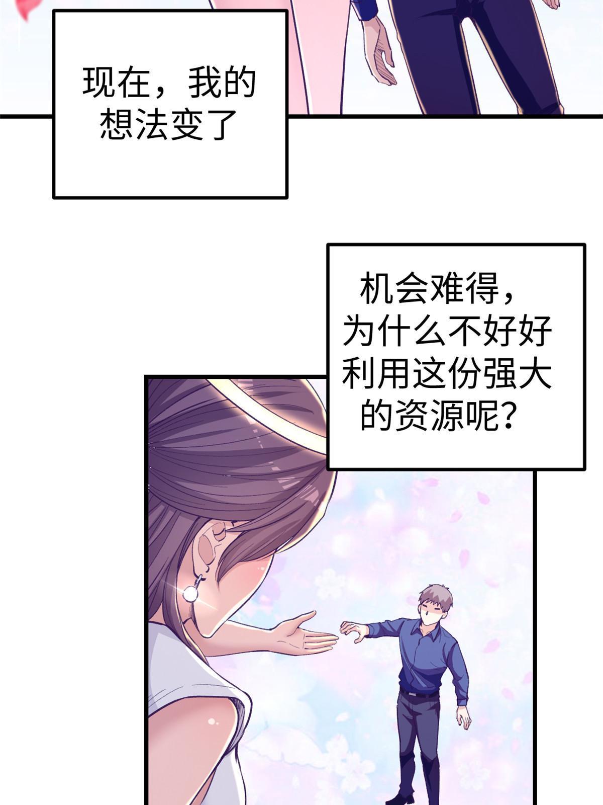 169 跟杨锦夏合开公司25