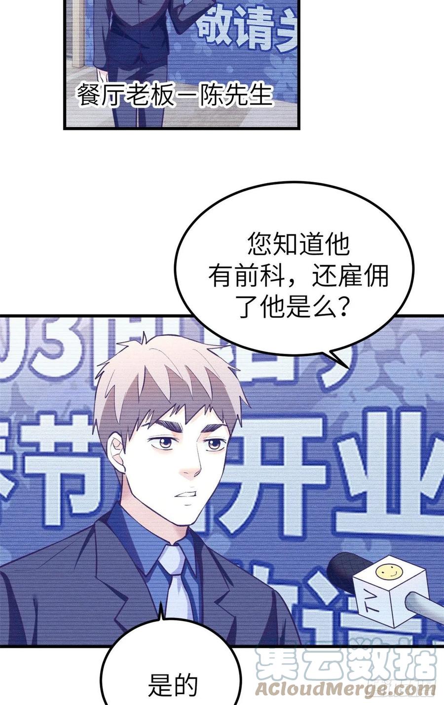 90 罗希云的体贴6