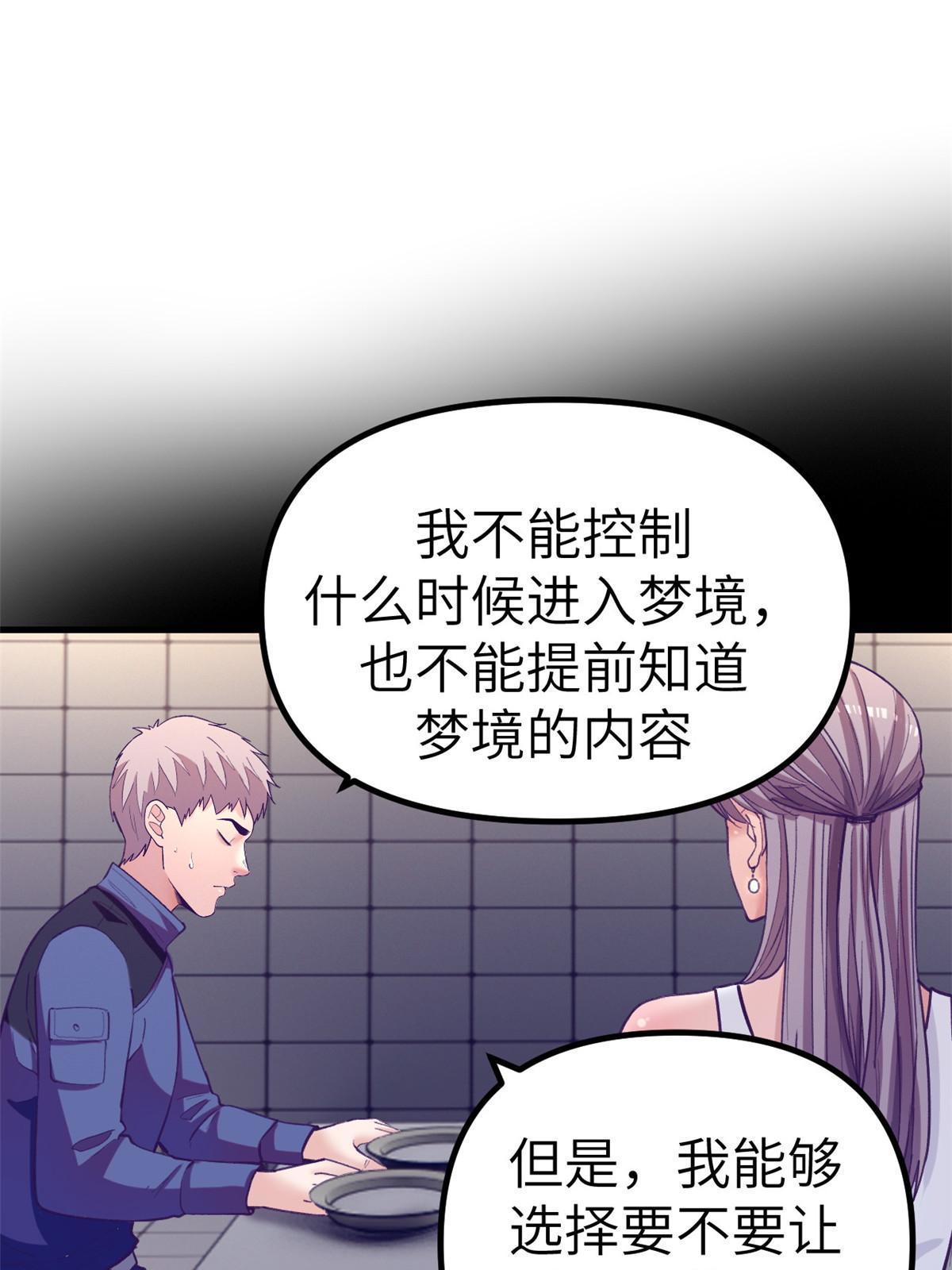 159 罗希云的体贴67