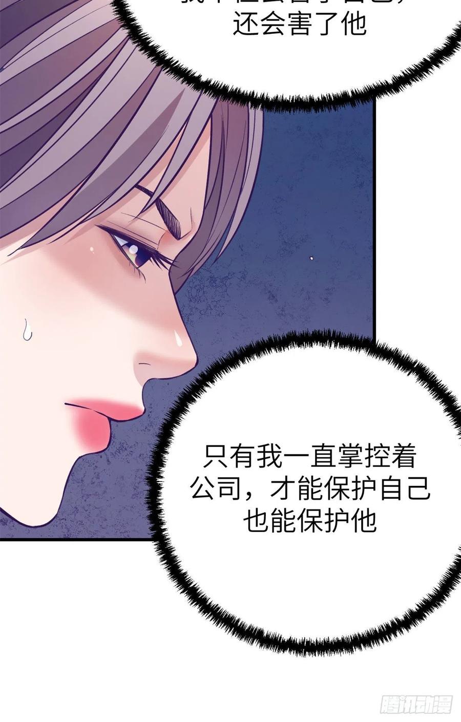 101进入第三个游戏8