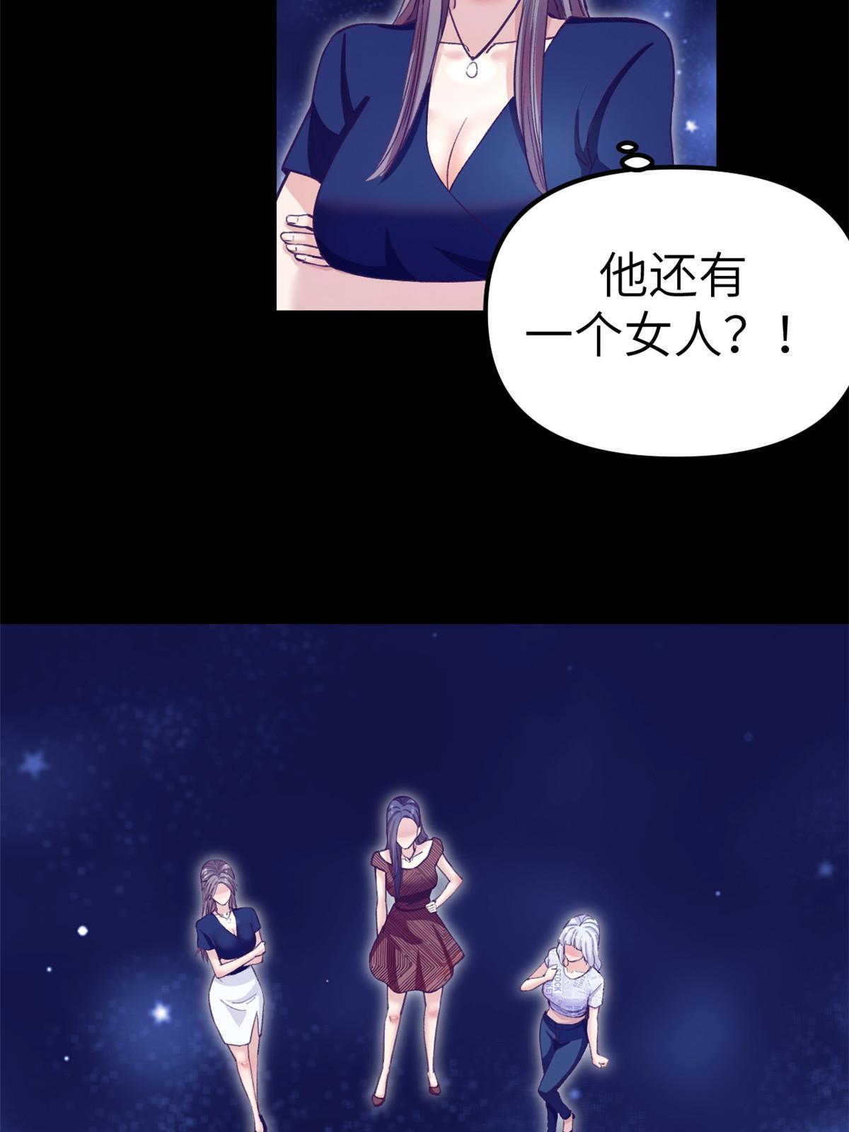 161 殉情的过往44