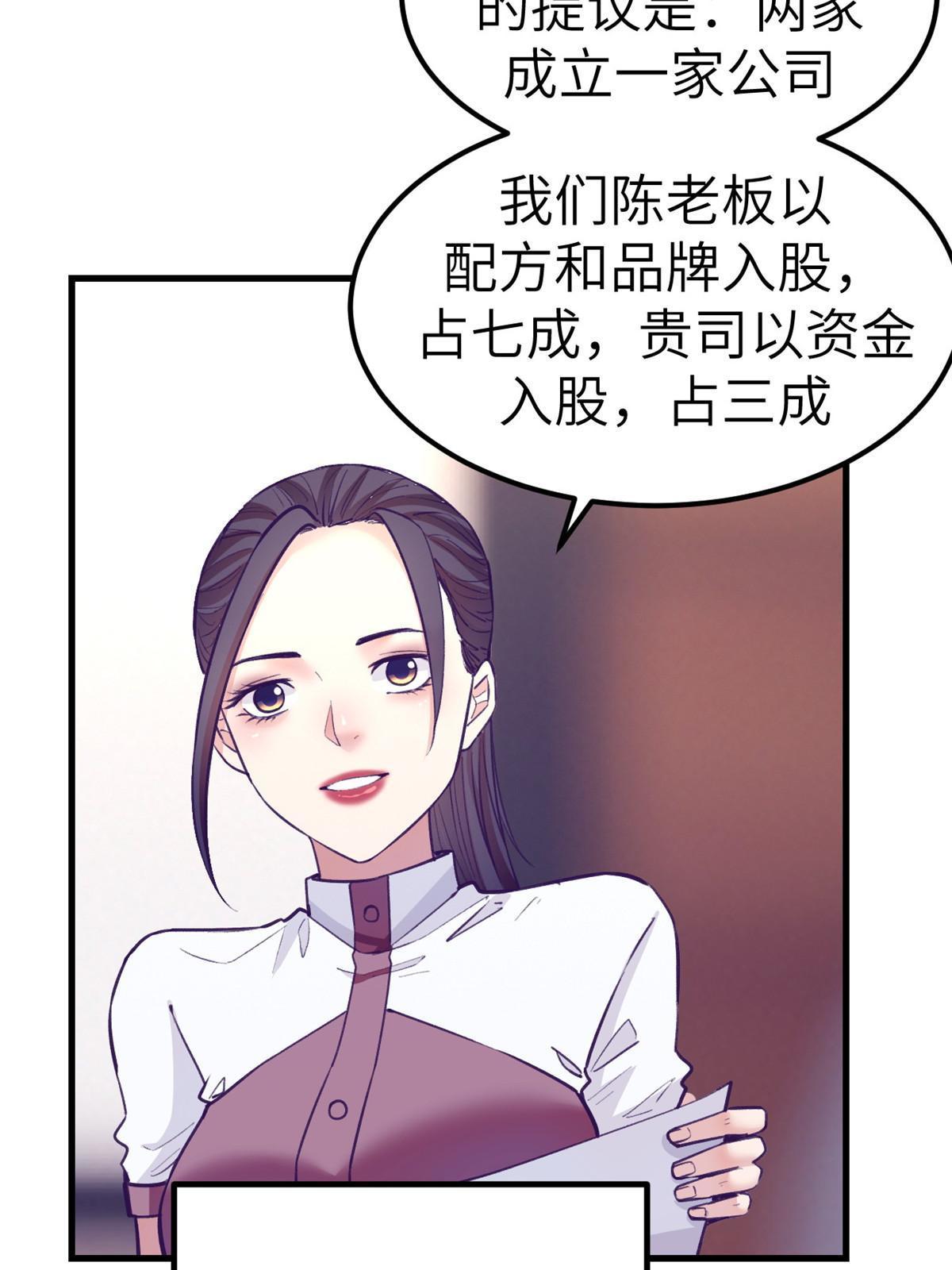 143 定情戒指27