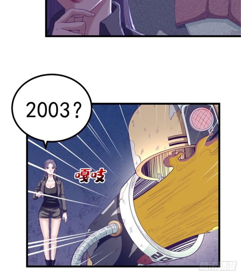 42 机器人200345