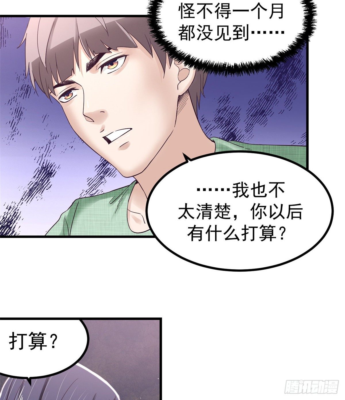 04 性感女上司14