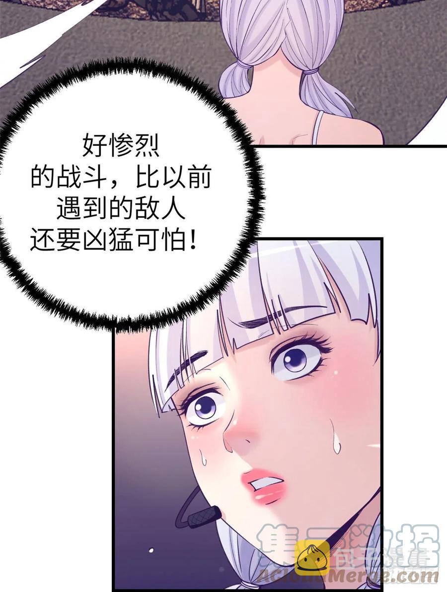 121 找boss算账15