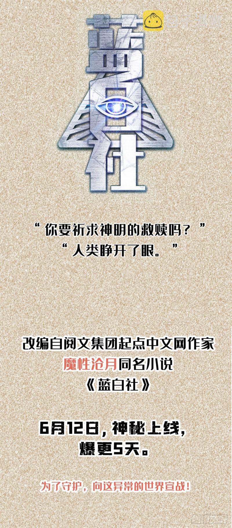 67 她的计划失败47