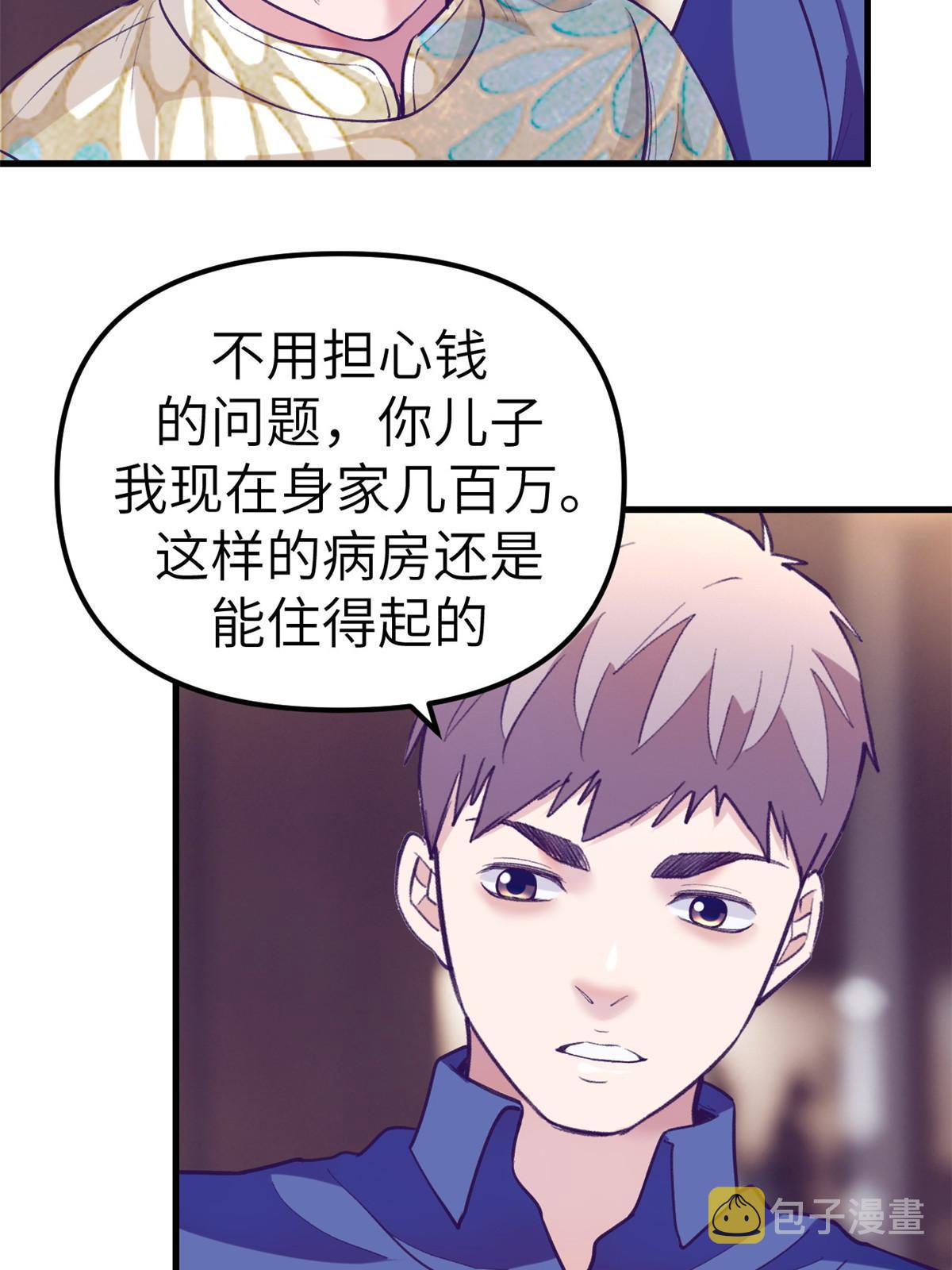 161 殉情的过往26