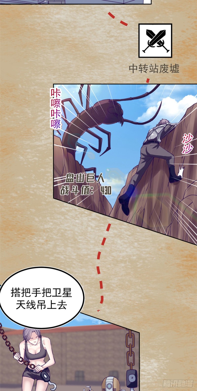 60 独自逃亡16