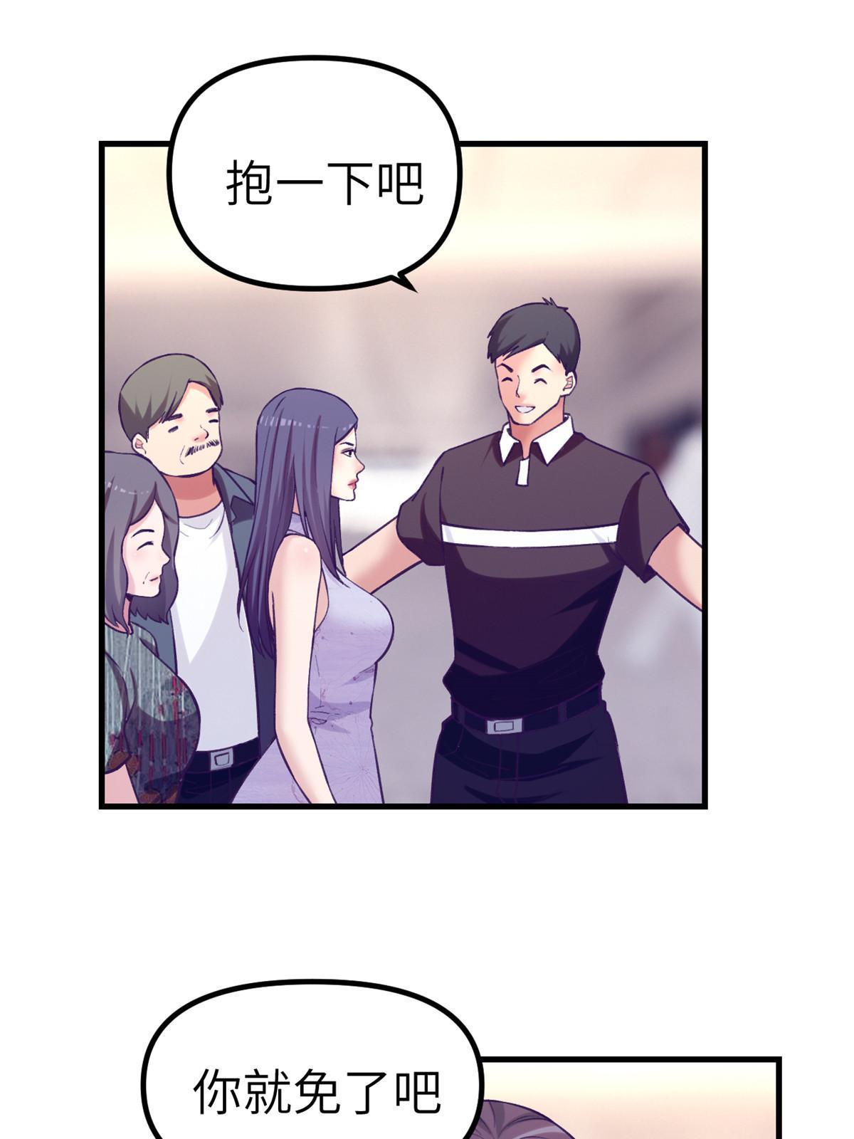 147 罗希云要出国了？21
