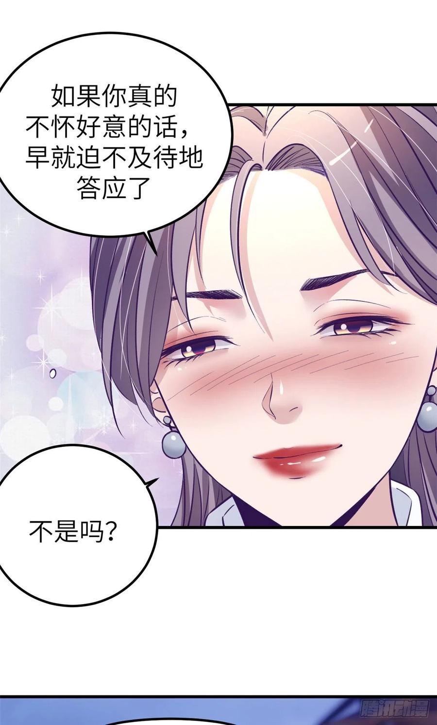 85 杨锦夏酒醉28