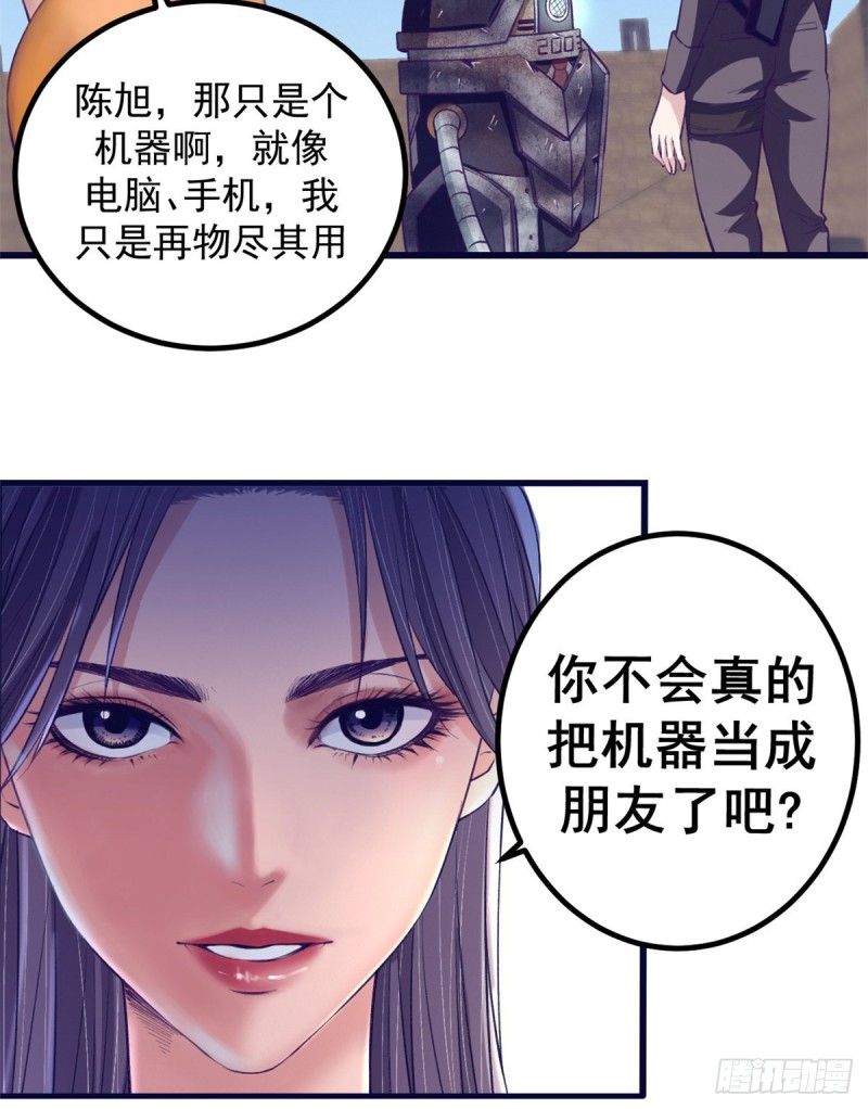 47 跟她合不来19
