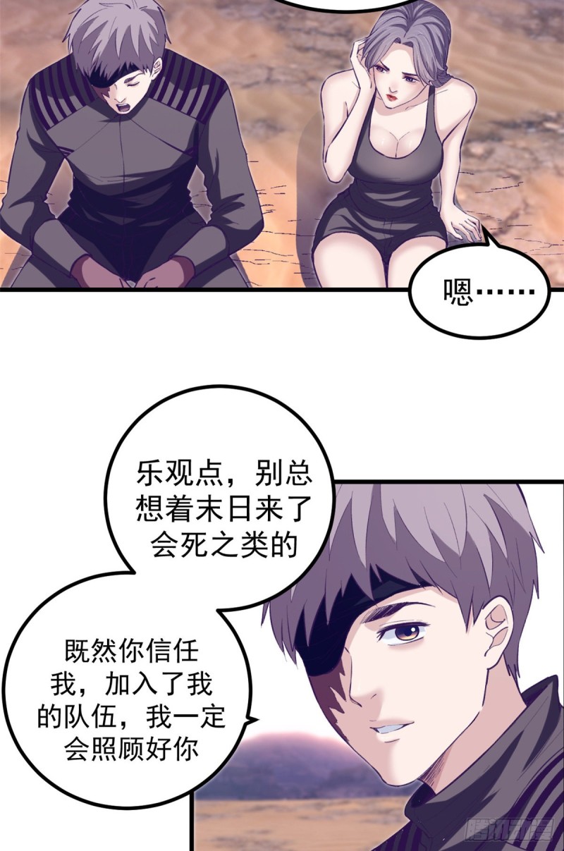 61 秘密计划11