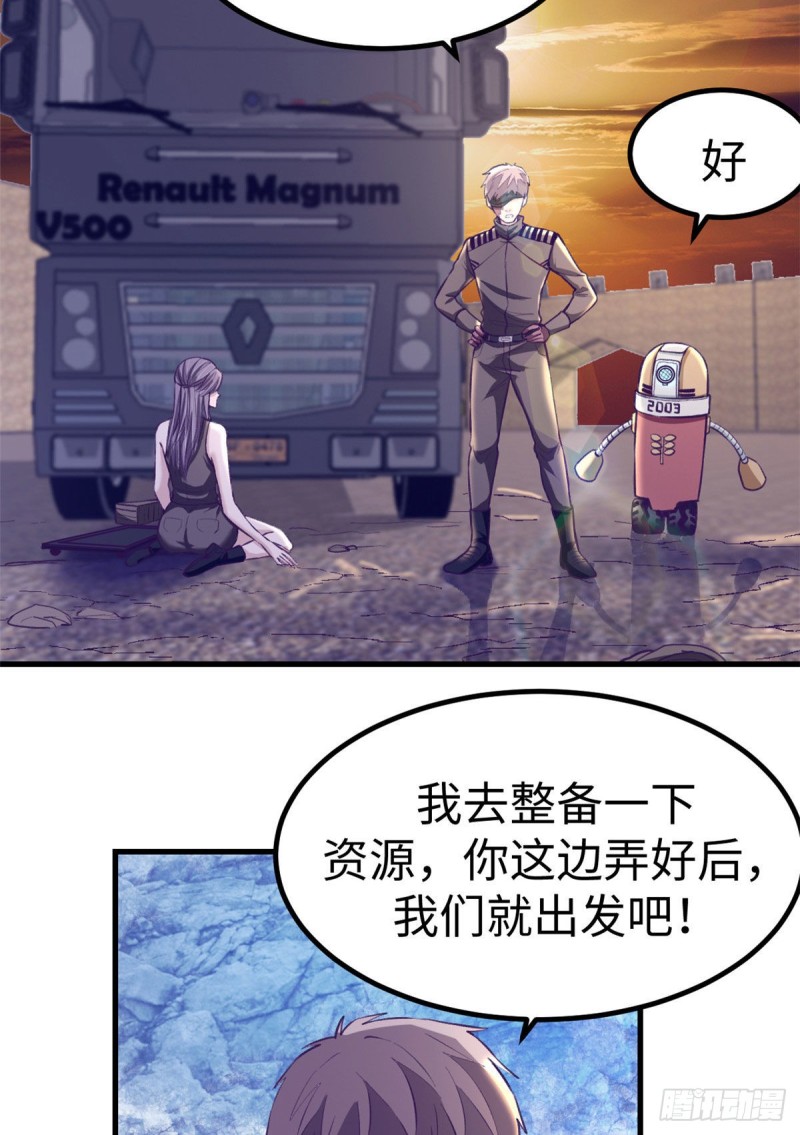 64 端倪33