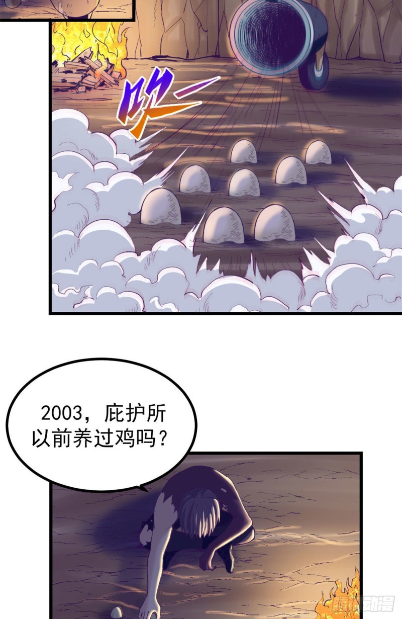 49 需要拥抱5