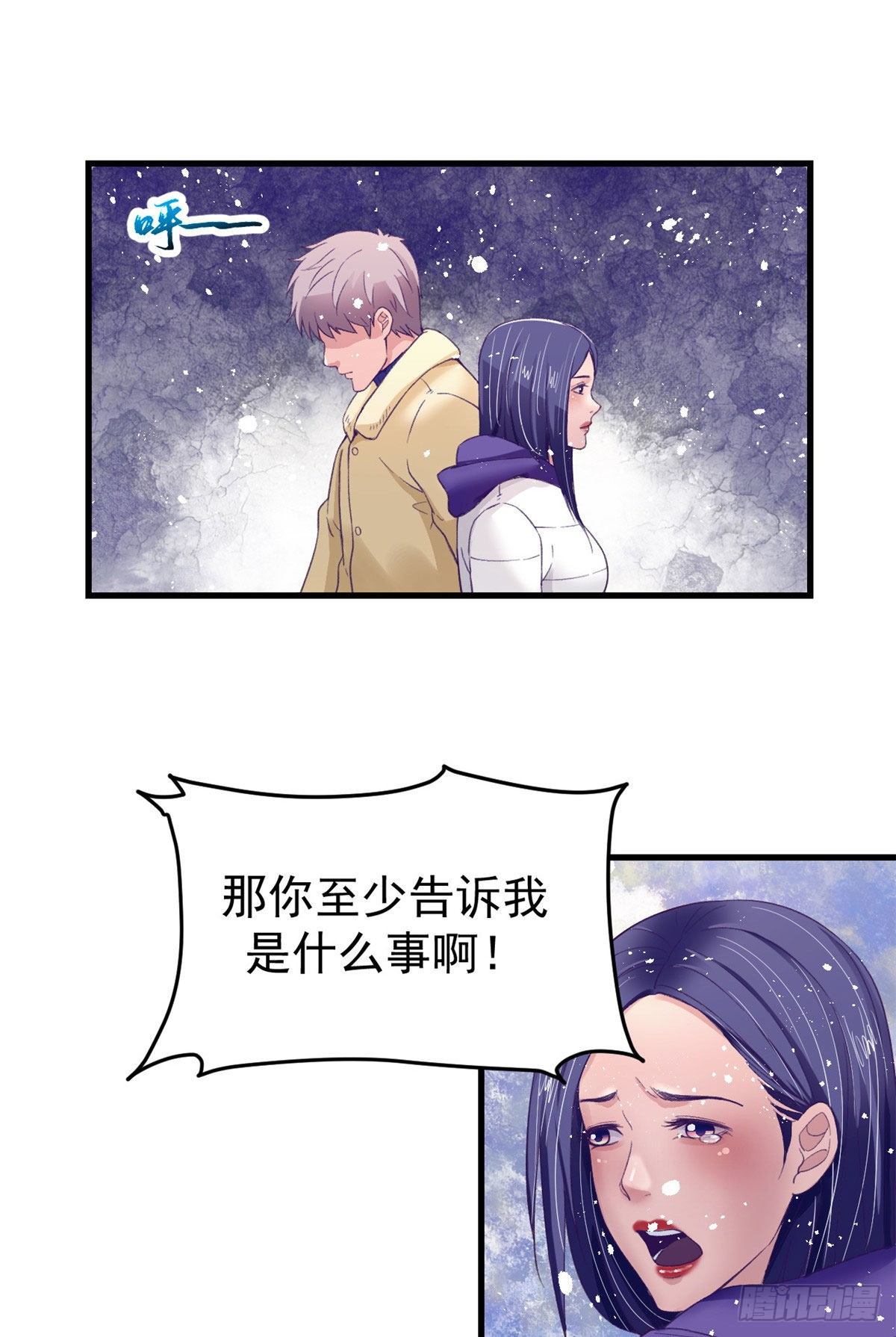 16 梦境一周後结束11