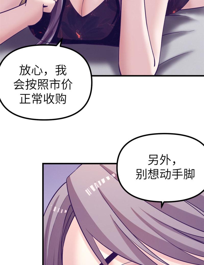 148 进击的杨锦夏14