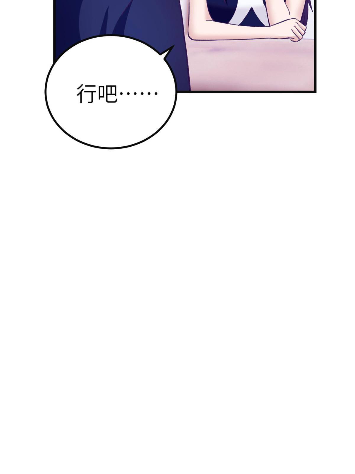 135 约会33