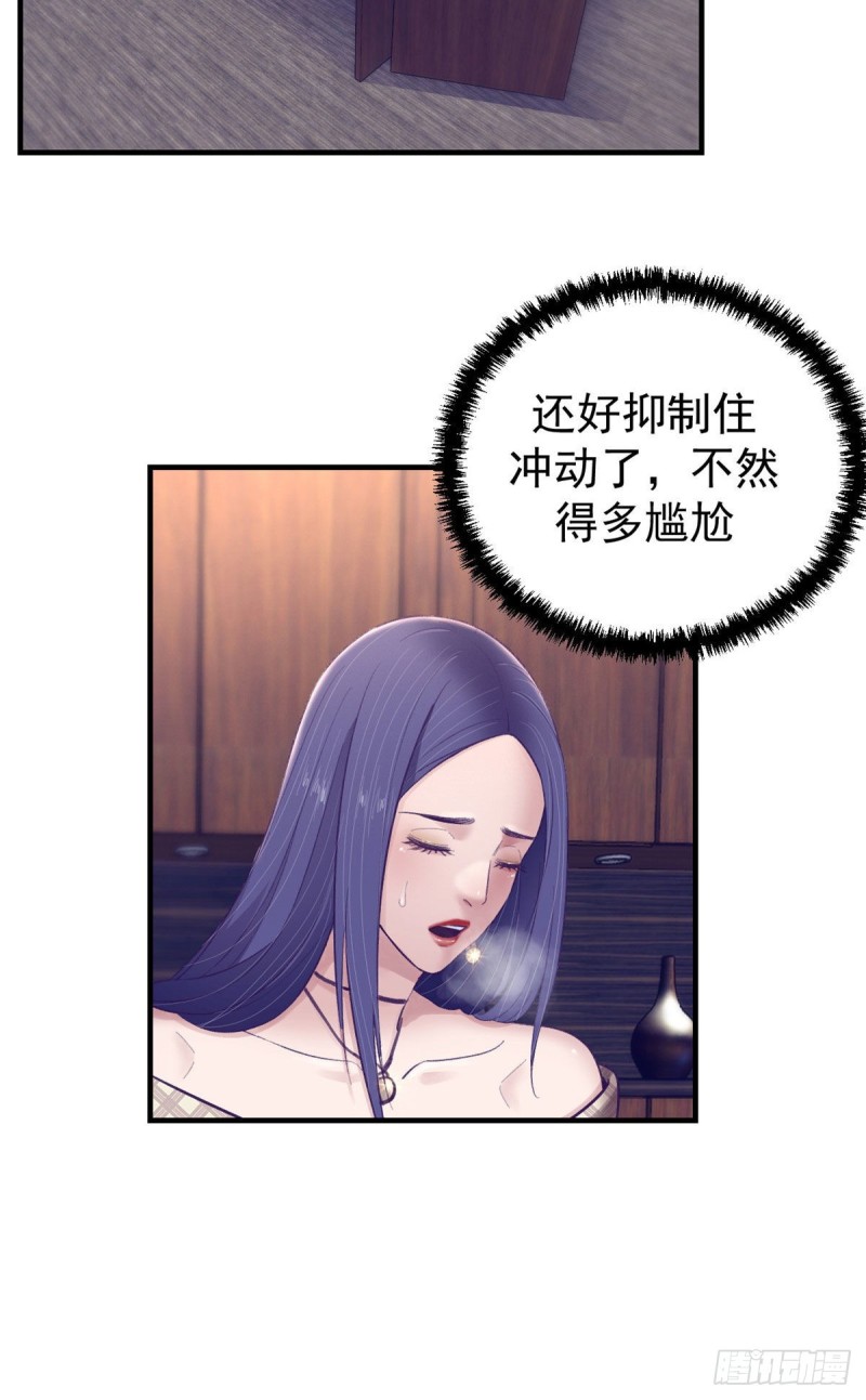 32 告吹8