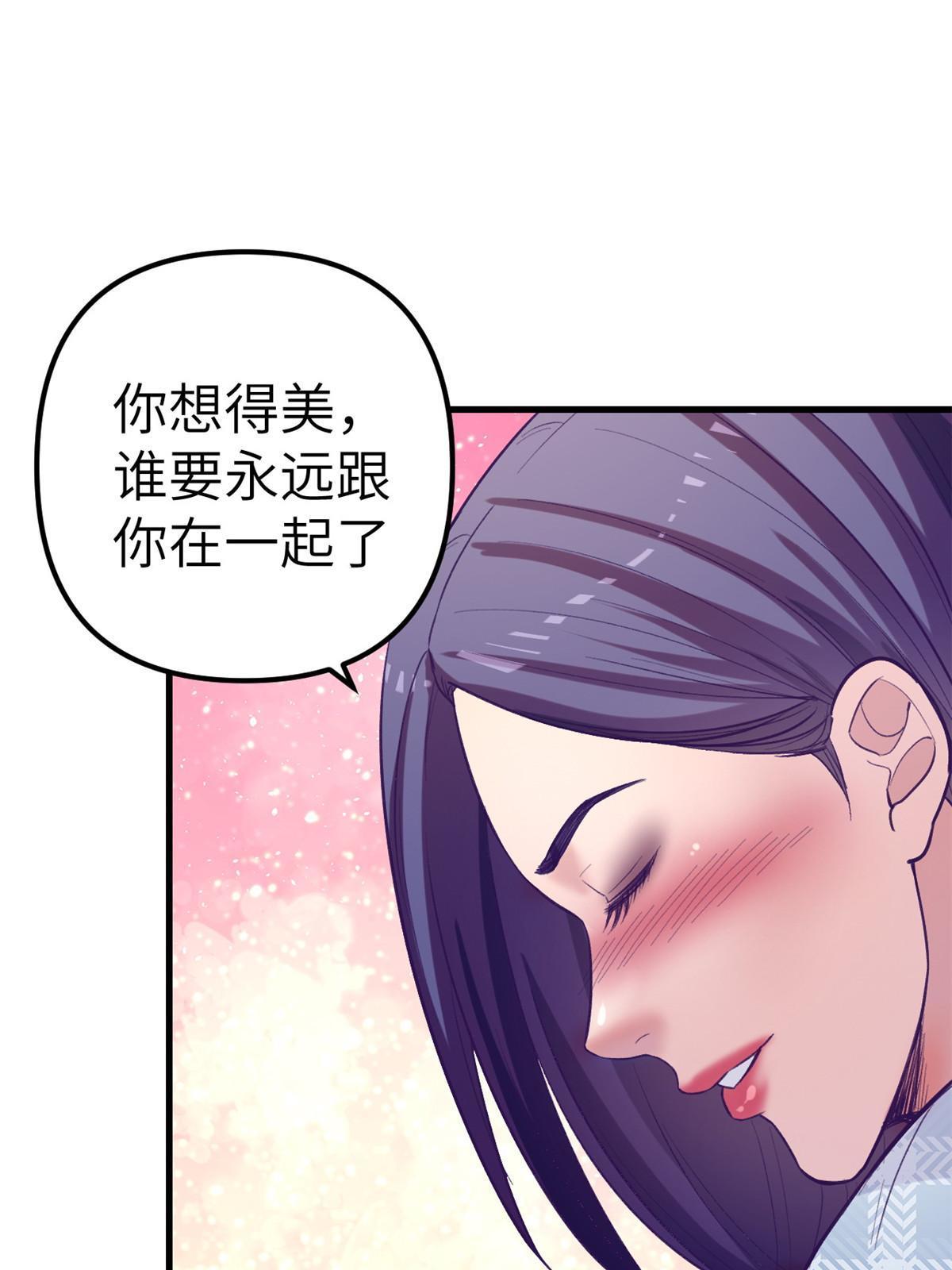 161 殉情的过往18